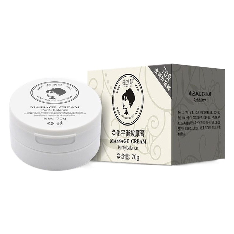 Instant Charm Internet Celebrity Explosive Bamboo Charcoal Exfoliating Firming Body Massage Cream Face Purification Balance Massage Cream