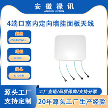 �� PIM 600-4000MHz 8.5dBi-50w-4�˿��҃ȶ��򠝒�����쾀-4310