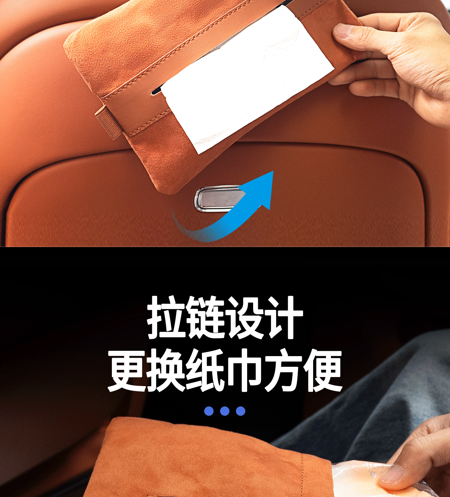 Wenjie Car Magnetic Tissue Box M9 M7 M8 M5 Shangjie Seat Hanging Tissue Bag Storage for Center Console Armrest Box