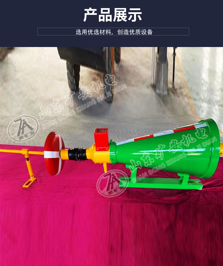 自动隔爆素材 (4)