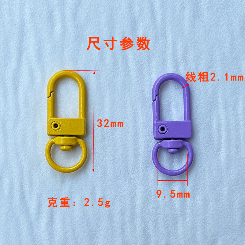 烤漆三分小门扣彩色钥匙扣饰品配件U形弹簧扣挂扣现货糖果色8字扣|undefined