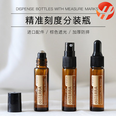 10ml帶刻度精油噴霧瓶走珠滾珠瓶多特瑞玻璃調配避光香水空瓶子