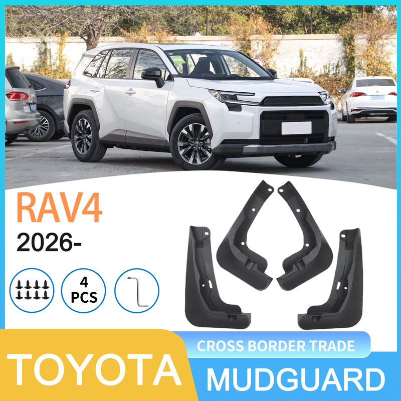 Suitable for Toyota Rav4 2026 - Cross-Border Automotive Tire and Mudguard Dropshipping