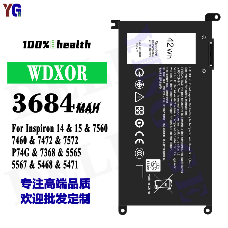 Suitable for Dell Inspiron14 15 7560/7460/7472/7572 Notebook Battery Wdxor Wholesale