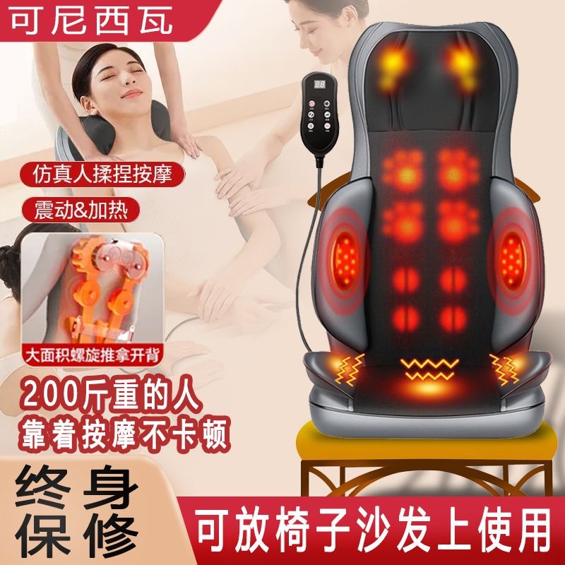 자궁 경부 척추 마사지 베개 자궁 경부 허리 마사지 의자 쿠션 가구 반죽 전신 다기능 자동 마사지 쿠션