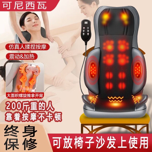 자궁 경부 척추 마사지 베개 자궁 경부 허리 마사지 의자 쿠션 가구 반죽 전신 다기능 자동 마사지 쿠션