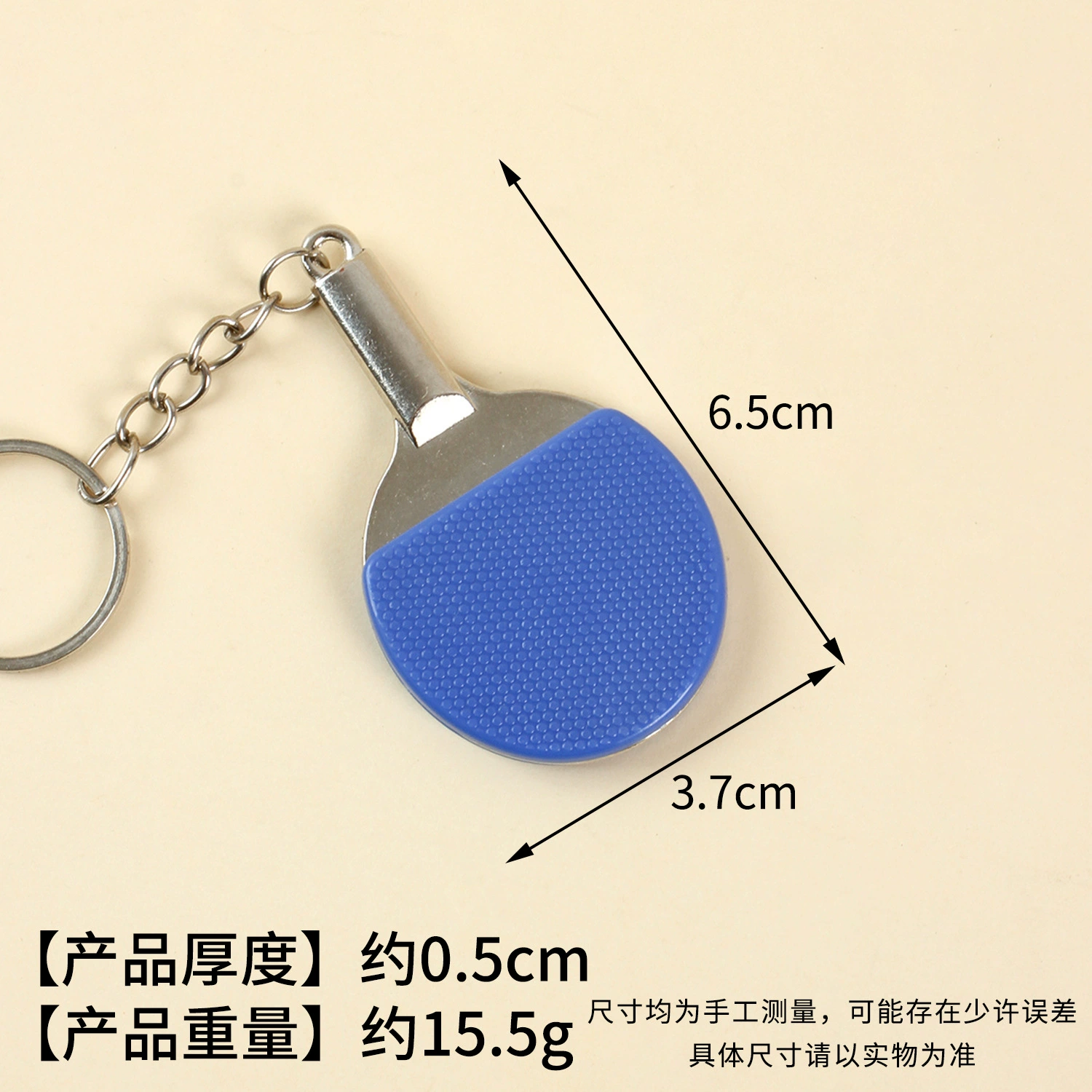 Small racket for table tennis, keychain, pendant, toy, (Cross-border trading), Birthday gift