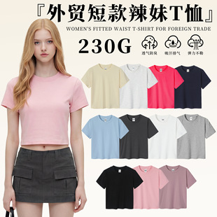 ��ӆŮ�bI230GŮʿ�̿�A�It�� ��ʽ���ö̿�]�ޏ�������Ů