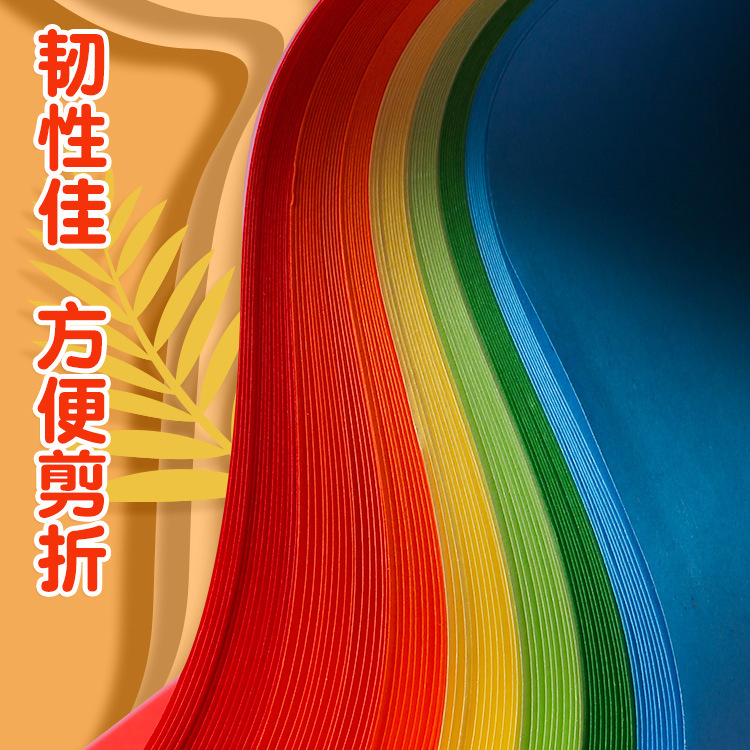 彩纸折纸专用纸套装幼儿园儿童手工剪纸折叠纸星星千纸鹤折纸书|undefined