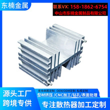 2350音响22BT管散热片铝3050三极管散热器电源TO制IG64大功率茂源