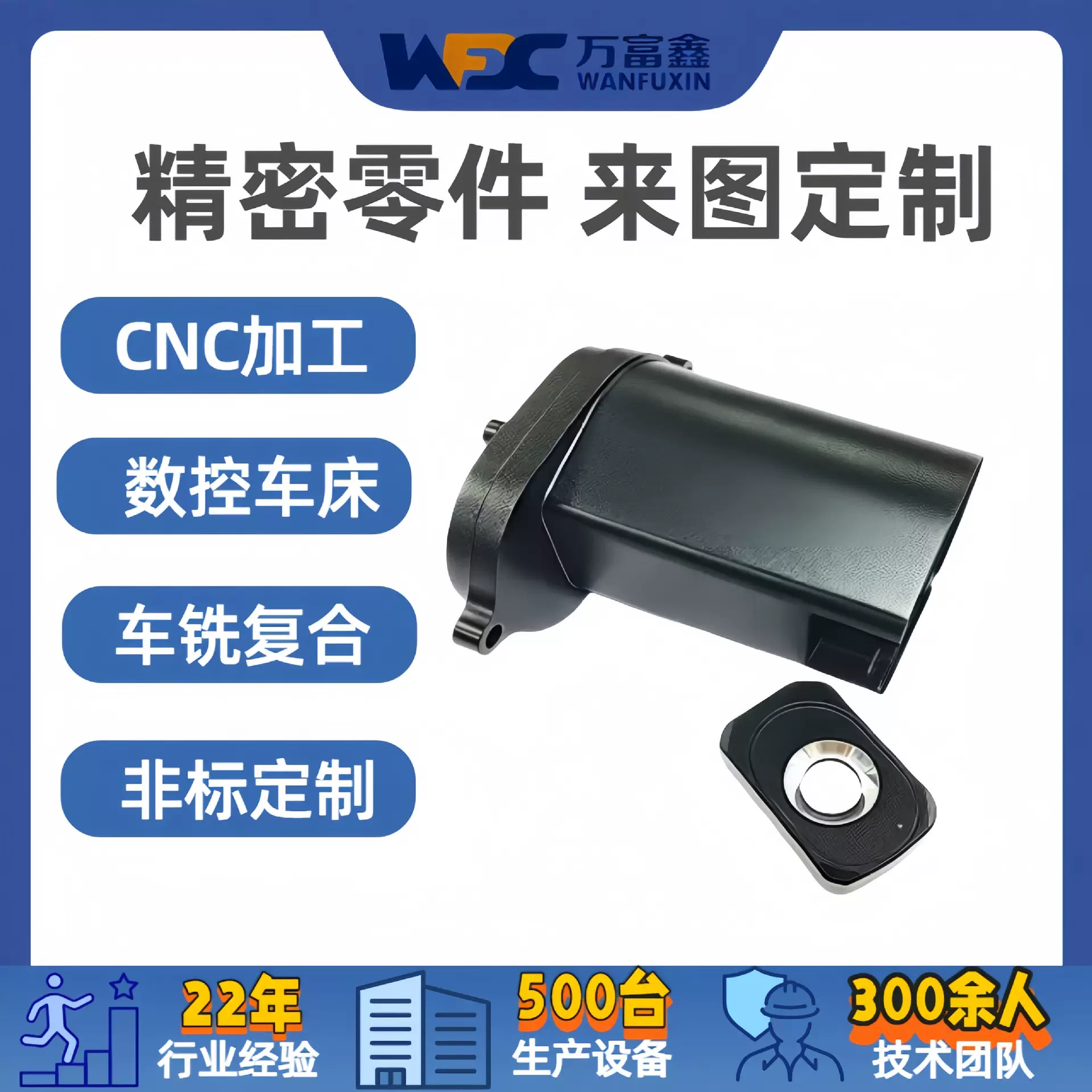 工厂铝型材加工铝件CNC机加工五金加工件阳极氧化