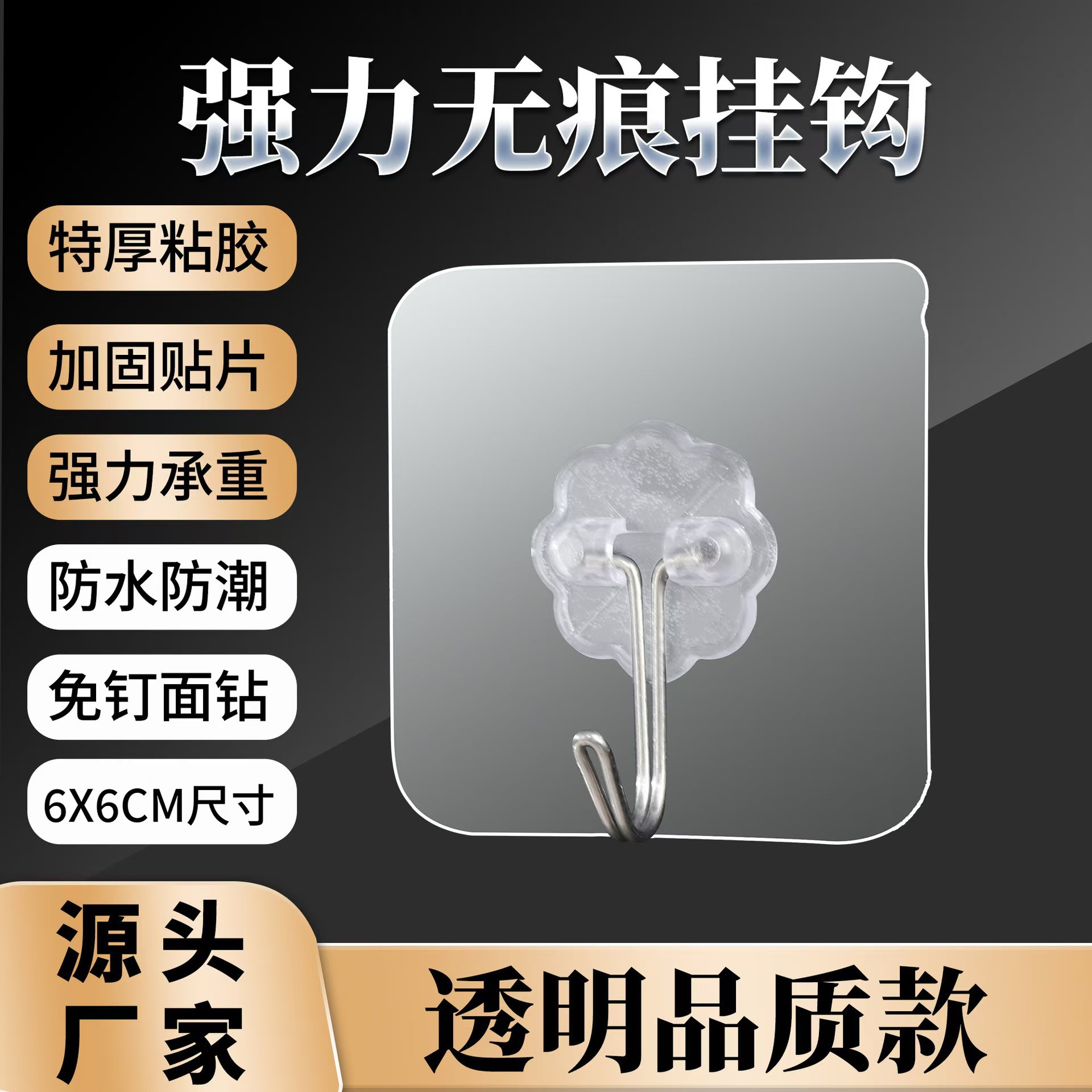 商品图