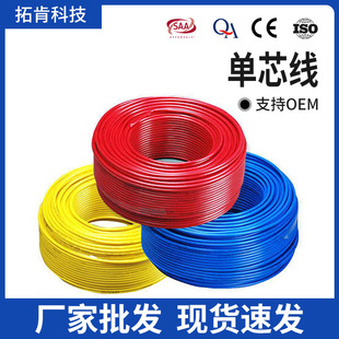 �S��ֱ�� ��о���Դ��1.5/2.5ƽ�����b����늾� PVC�^���͸ߜؾ�