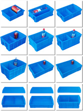 二分格塑料周转箱储物蓝色零件盒收纳盒物料工具整理盒多格分隔箱