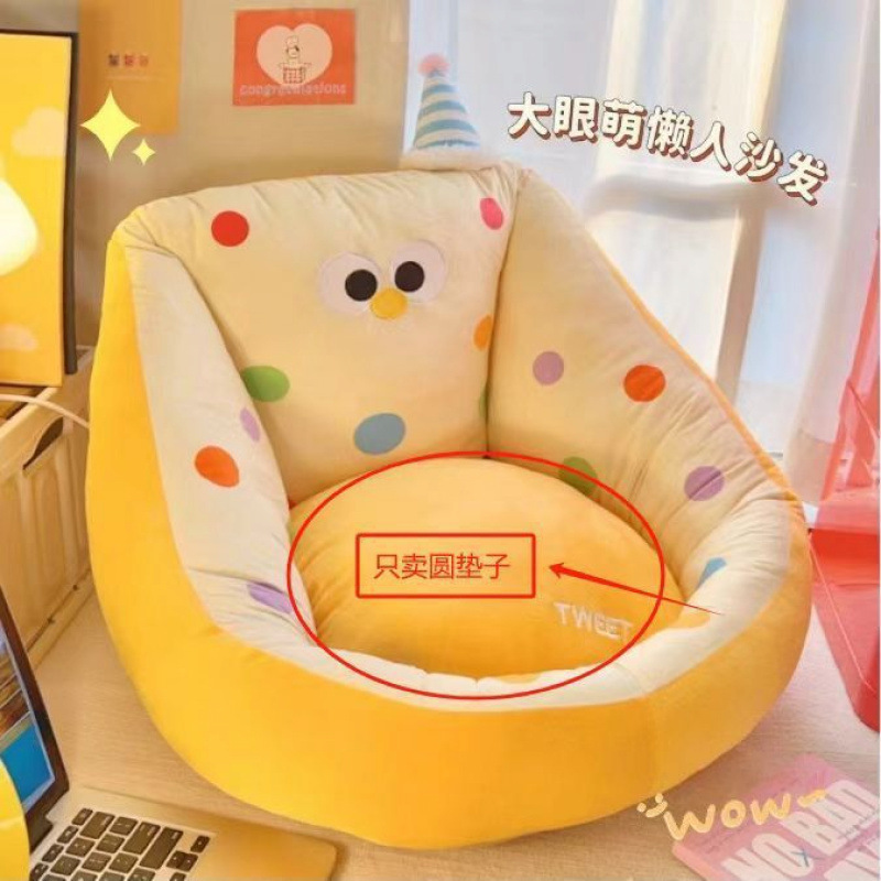 Caricatura perezosa pequeño sofá tatami dormitorio de niñas buenas cosas junto a la cama de los niños en el suelo adorable cojín de lectura