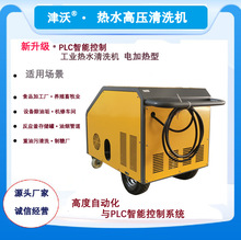 늼ӟ�PLCϵ�y��ˮ�߉���ϴ�C  �O����͹� �Ƽ���ϴ �Ǆ�δ��