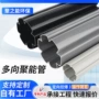 爆破深孔多向硬管