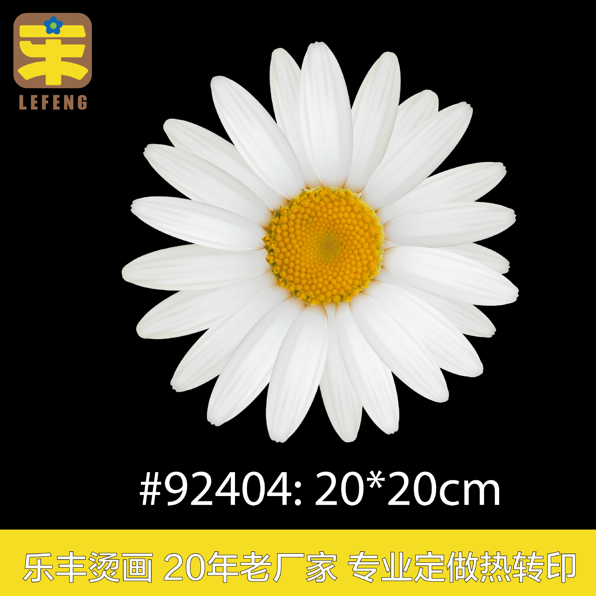 92404-4