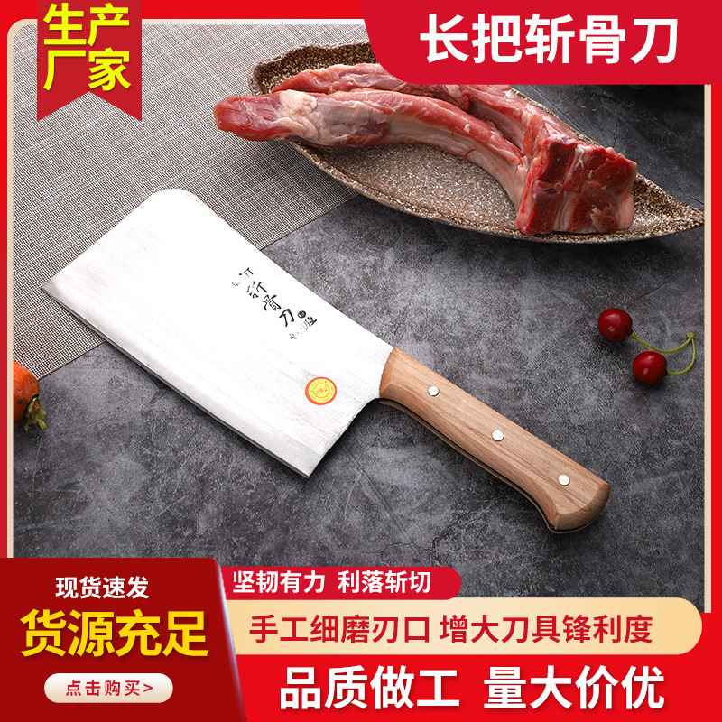 Manufactor supply Bone chopping knife household kitchen Stainless steel Chinese style tool sharp Bone chopping knife Cleaver