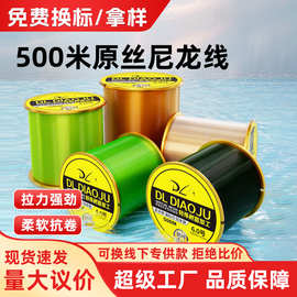 强拉力隐形斑点线500米大卷装尼龙主线鱼线路亚前导线子线批发