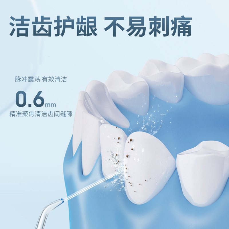 クロスボーダー電動携帯式歯抜き器成人口腔洗浄洗歯器結石洗浄器洗歯機水歯糸|undefined