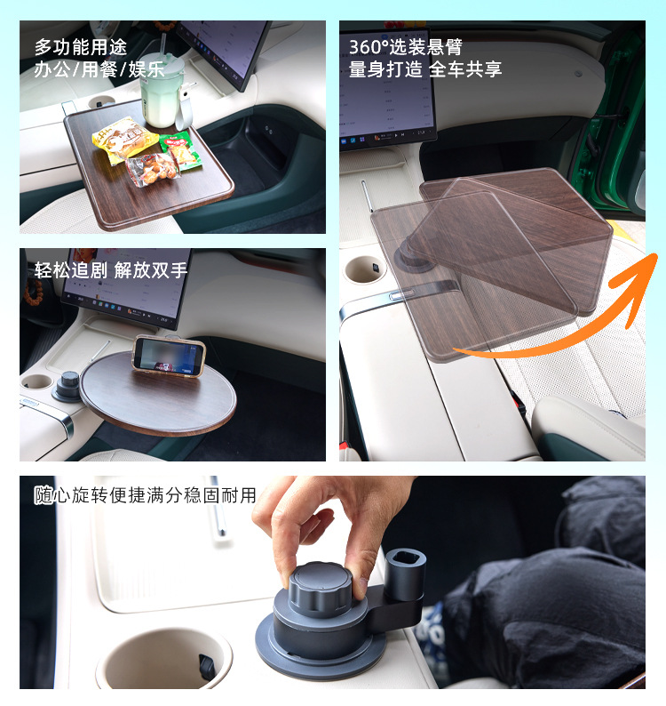 Suitable for Tesla, Li Auto, Xiaomi Yu7 Car-Mounted Floating Small Table, Dining Table, Multifunctional Rotatable Small Square Table