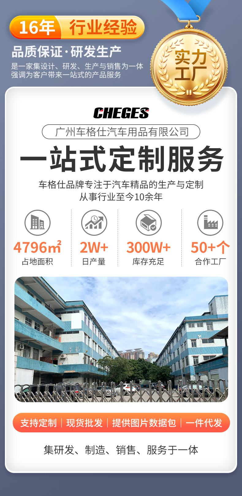 详情页_02