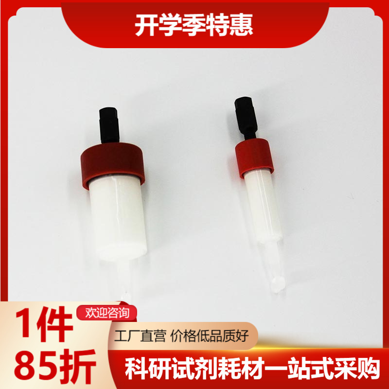 芯硅谷 S5342 S40强阳离子交换预装柱工具套件