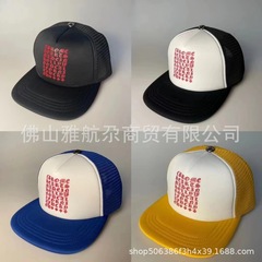 メンズ帽子トレンド韓国版ハンサムCHメッシュサンハット野球帽調節可能な日焼け止めひさしキャップ女性夏クール