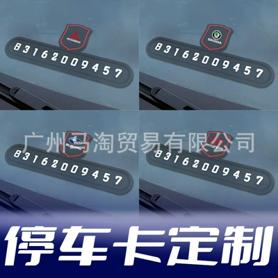 Temporary Parking Sign, Silicone Car Number Plate, Universal Number Plate, Movable License Plate with Logo, High Temperature Resistant Parking Sign Number Plate (Nömrəli dayanma kartı) - support-customized-patterns
