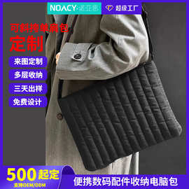 深圳厂家斜跨单肩包14寸平板电脑包高级感16寸衔棉填充内胆包定做