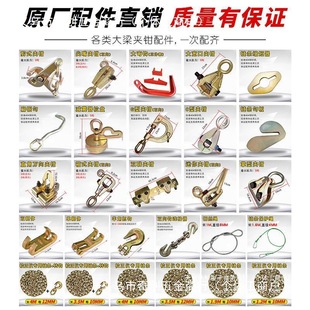 Girder Corrector Fixture Automotive Sheet Metal Fixture Clamp Clamp Plate Metal Nose Pliers Sheet Metal Accessories Tool Complete Book