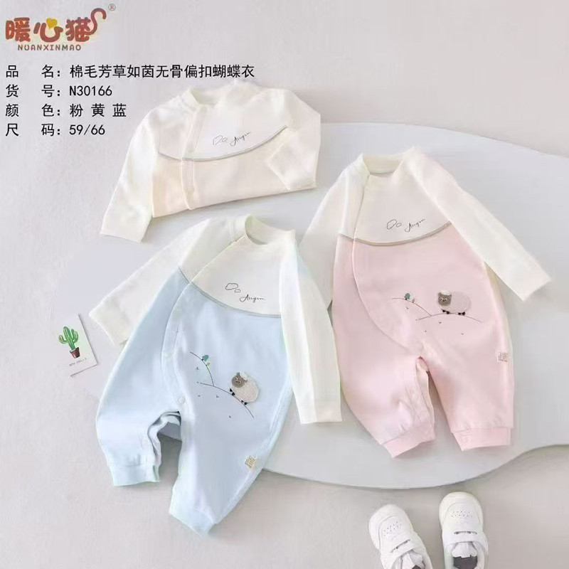 Warm Cat Baby Four Seasons Pure Cotton Partial Button Butterfly Clothes Fragrant Grass Baby Girl Romper Clothes Size 59-66
