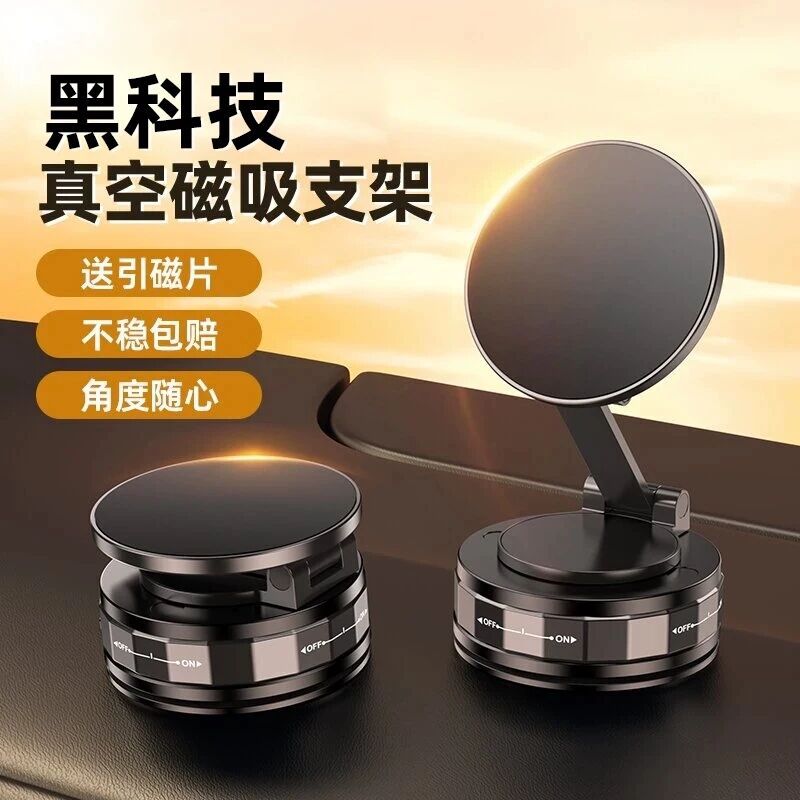 Soporte de teléfono con adsorción al vacío, magnético, universal, multifuncional, plegable, giratorio, con ventosa para escritorio, soporte de navegación para coche