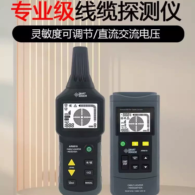 Hima AR6818 подземный кабельный детектор кабель электрическая линия трубопровод темная линия детектор точки останова неисправности