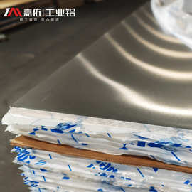 2a12铝板工厂直销国标合金铝板现货定制铝合金板工业铝板工厂现货