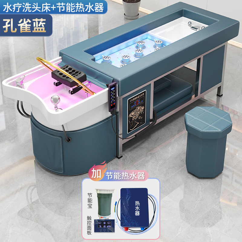 理髪店専用ヘアトリートメントベッド美容院温水器水循環くん蒸タイ式足浴灸洗髪ベッド|undefined