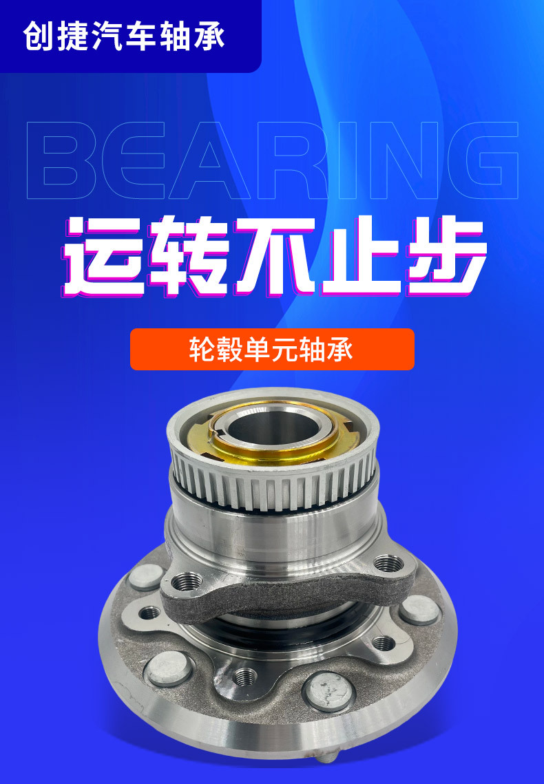 In-Stock Automotive Wheel Hub Bearings Dac35680037 Dac35680039/36 from Physical Factory