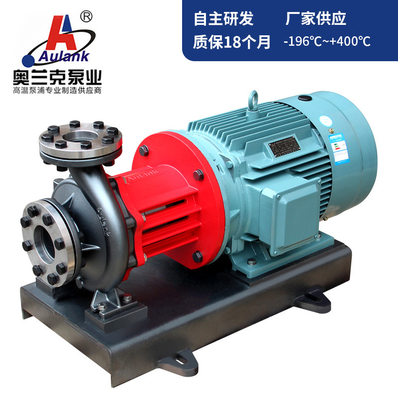 电解液磁力泵 TCU温控循环泵化工磁力泵 冻干机低温泵