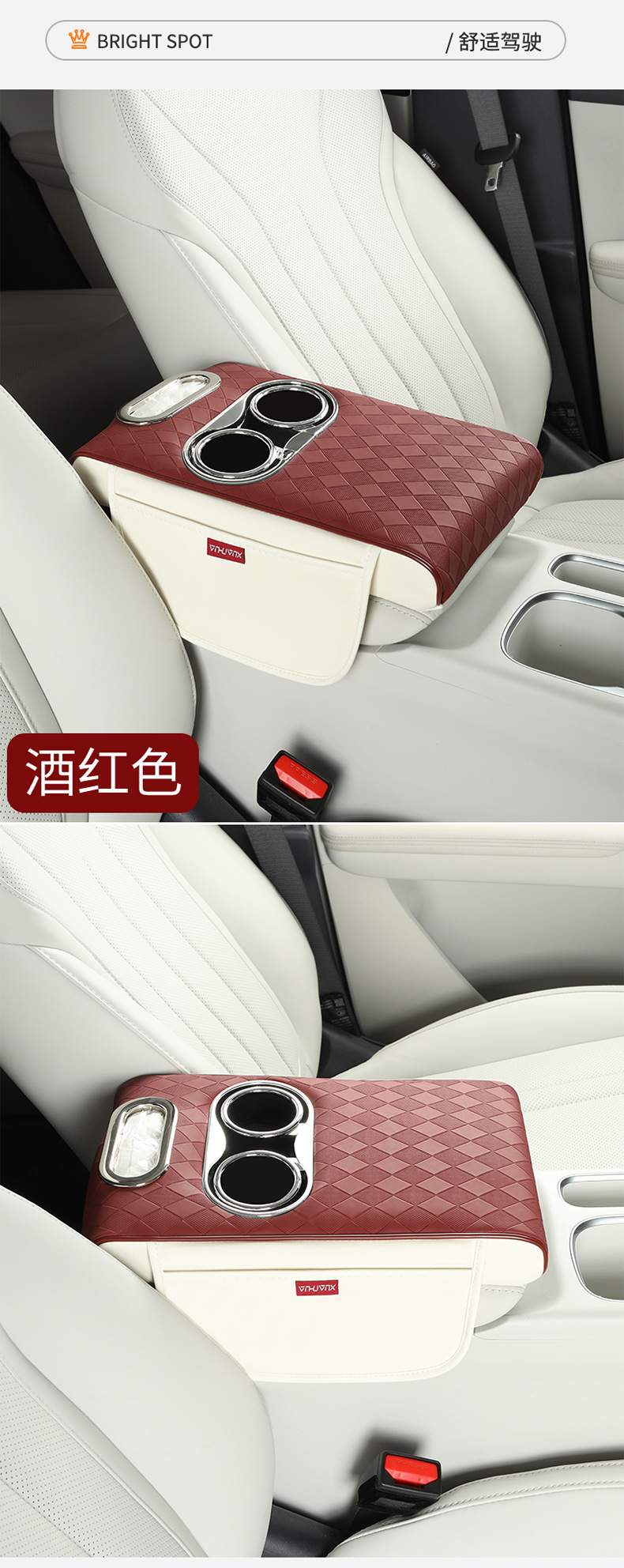 Universal Multifunctional Tissue Box with Cup Holder, Car Armrest Box Pad, Heightening Pad, Amazon Cross-Border Car Supplies