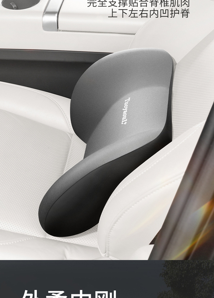 Car headrest waist support memory cotton comfortable support car neck pillow waist support waist cushion advanced suit wholesale