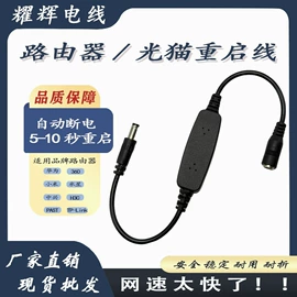 电源线;电脑线材