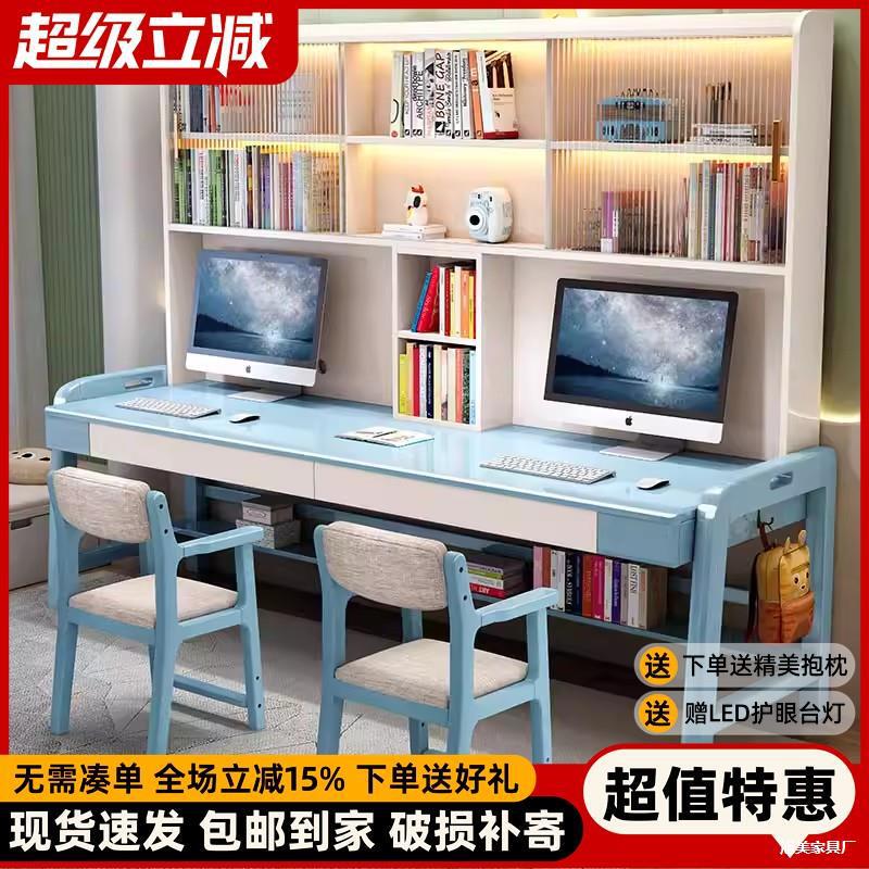 Solid Wood Double Desk Bookshelf Bookcase Integrated Junior High School Student Learning Home Liftable Extended Children's Writing Desk Solid Wood Double Desk Bookshelf Bookcase Integrated Junior High School Student Learning Home Liftable Extended Children's Writing Desk