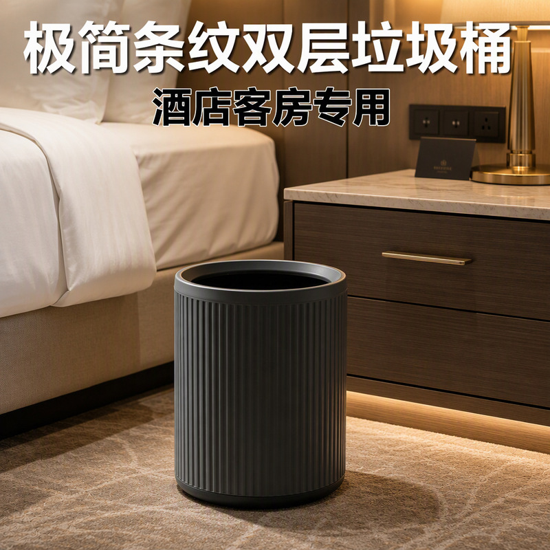 New Trash Bin Home Living Room Light Luxury High-end Kitchen Bathroom Large Large Capacity High-value Bedroom Trash Bin