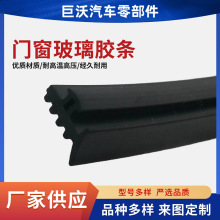 厂家供应发泡护套密封条减震防滑三元乙丙门窗玻璃隔音海绵胶条