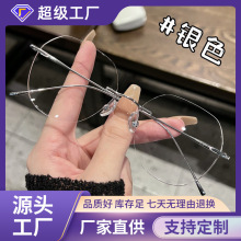 ���ᴿ���޿��۾���������б߽����۾��ܵ����۾������� 8925-D