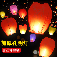 �¿���ȼ����������Ϧ�ɻ����S� �Ӻ��̖���w������ο�����