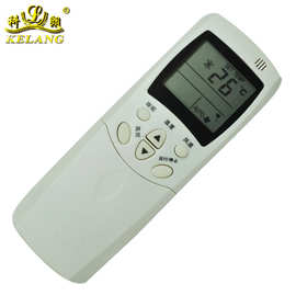 适用于海/信空调遥控器RCH-2308NA 原款遥控器 厂家直销 广州发货