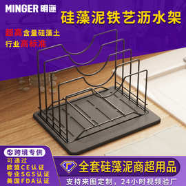 跨境亚马逊硅藻泥速干吸水垫沥水碗架收纳餐具架厨房餐具沥水架