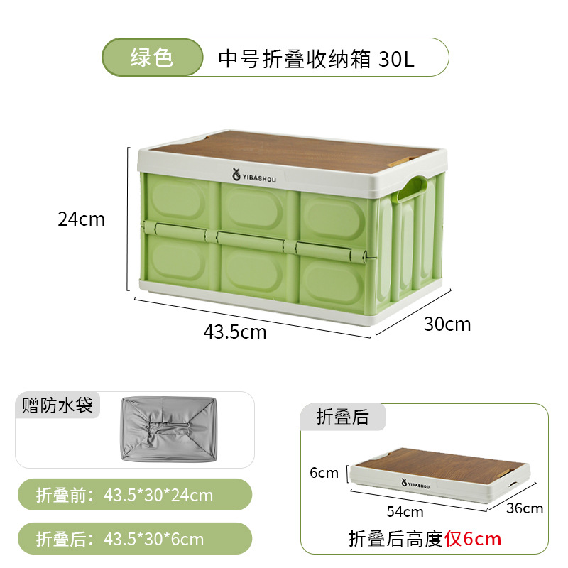 녹색 30L (방수 가방)